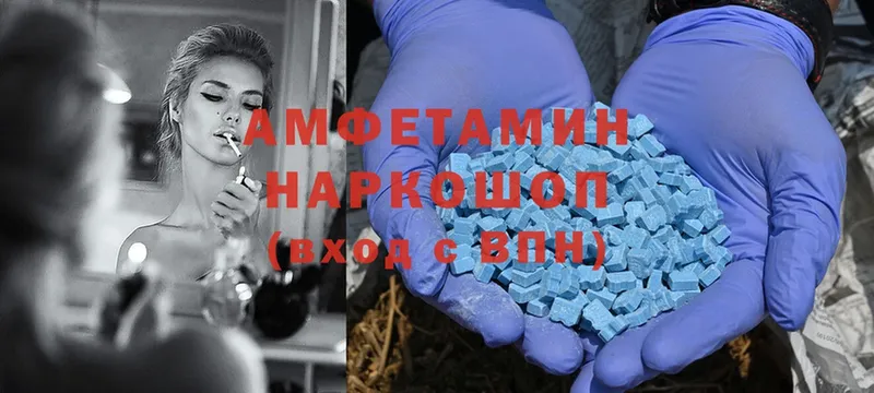 Amphetamine 98%  даркнет сайт  Кизляр 